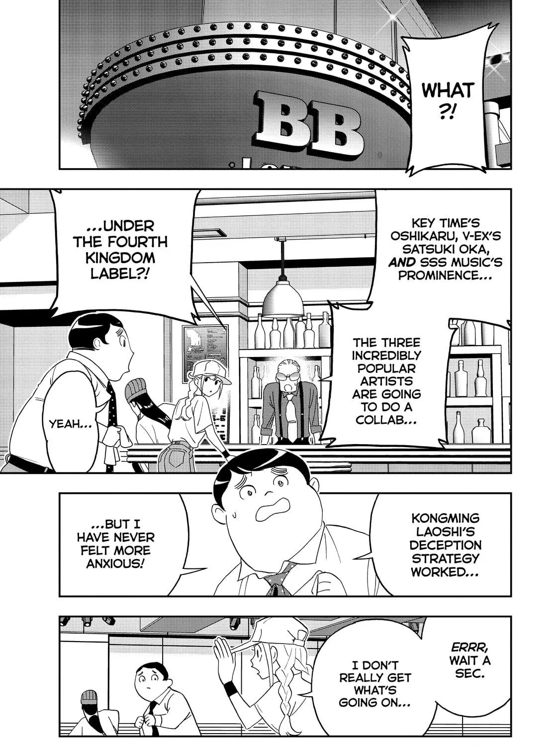 Read Ya Boy Kongming! chapter 65 image 16 on Lezhin