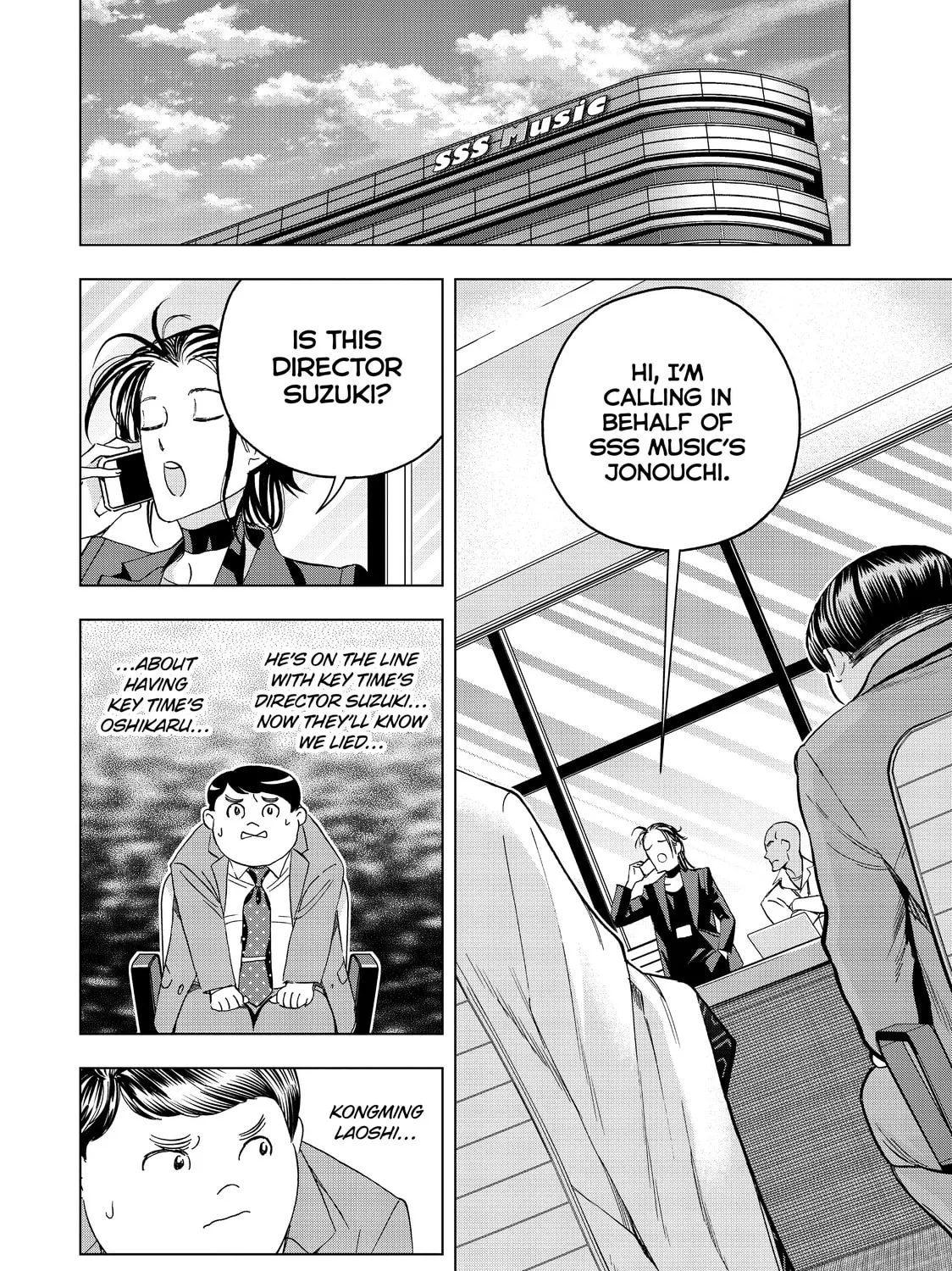 Read Ya Boy Kongming! chapter 65 image 2 on Lezhin