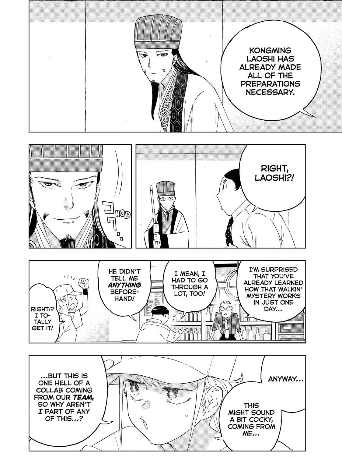 Read Ya Boy Kongming! chapter 65 image 22 on Lezhin