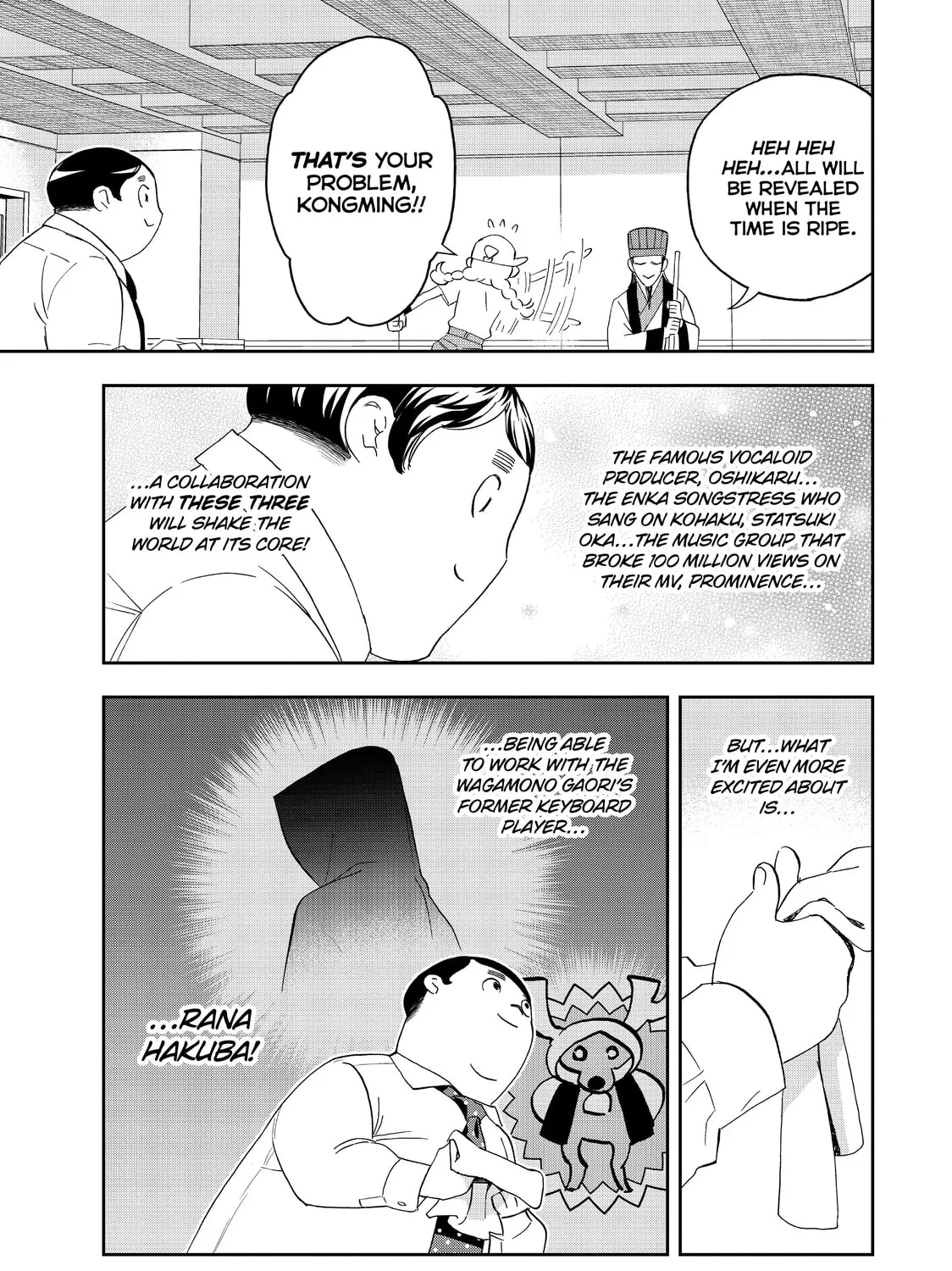 Read Ya Boy Kongming! chapter 65 image 24 on Lezhin