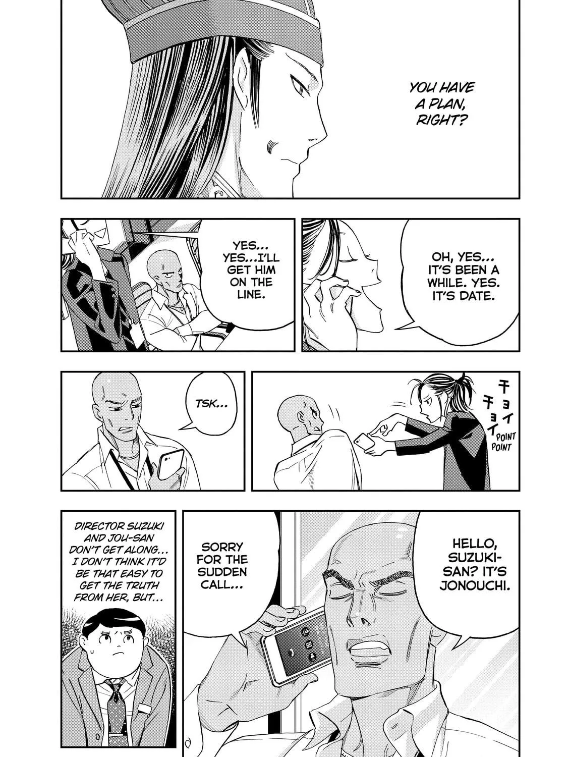 Read Ya Boy Kongming! chapter 65 image 4 on Lezhin