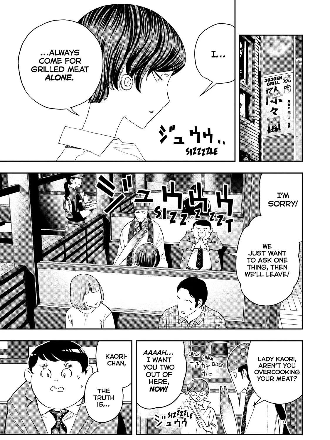 Read Ya Boy Kongming! chapter 66 image 16 on Lezhin