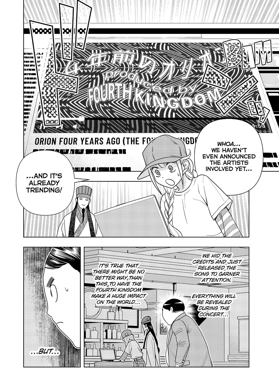 Read Ya Boy Kongming! chapter 67 image 24 on Lezhin