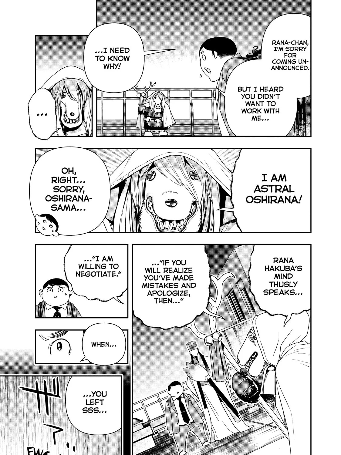 Read Ya Boy Kongming! chapter 67 image 6 on Lezhin