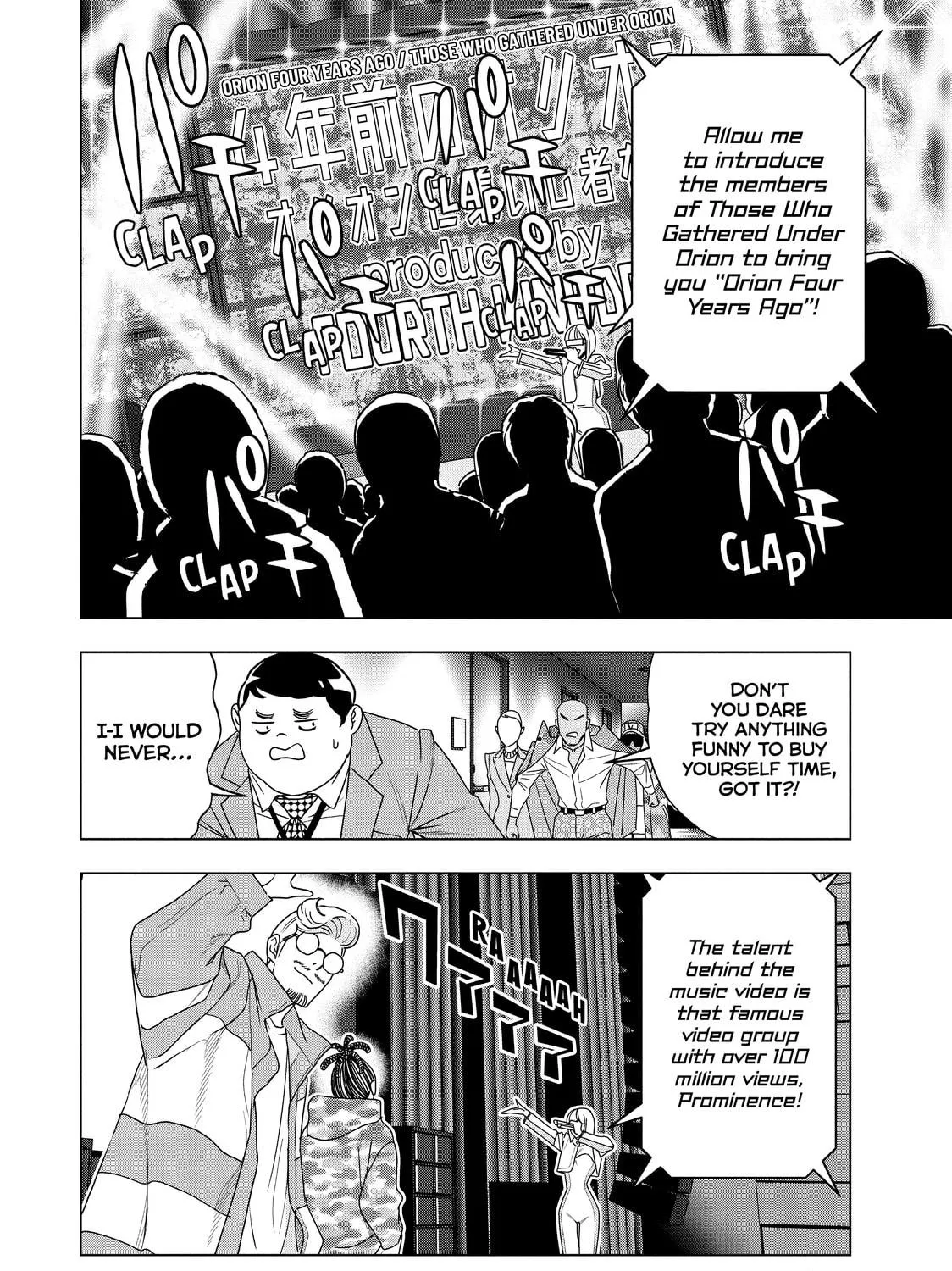 Read Ya Boy Kongming! chapter 68 image 10 on Lezhin