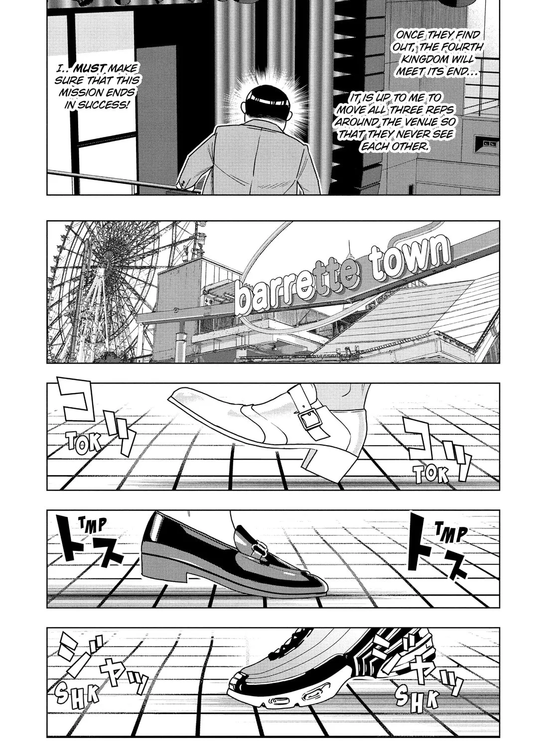 Read Ya Boy Kongming! chapter 68 image 2 on Lezhin