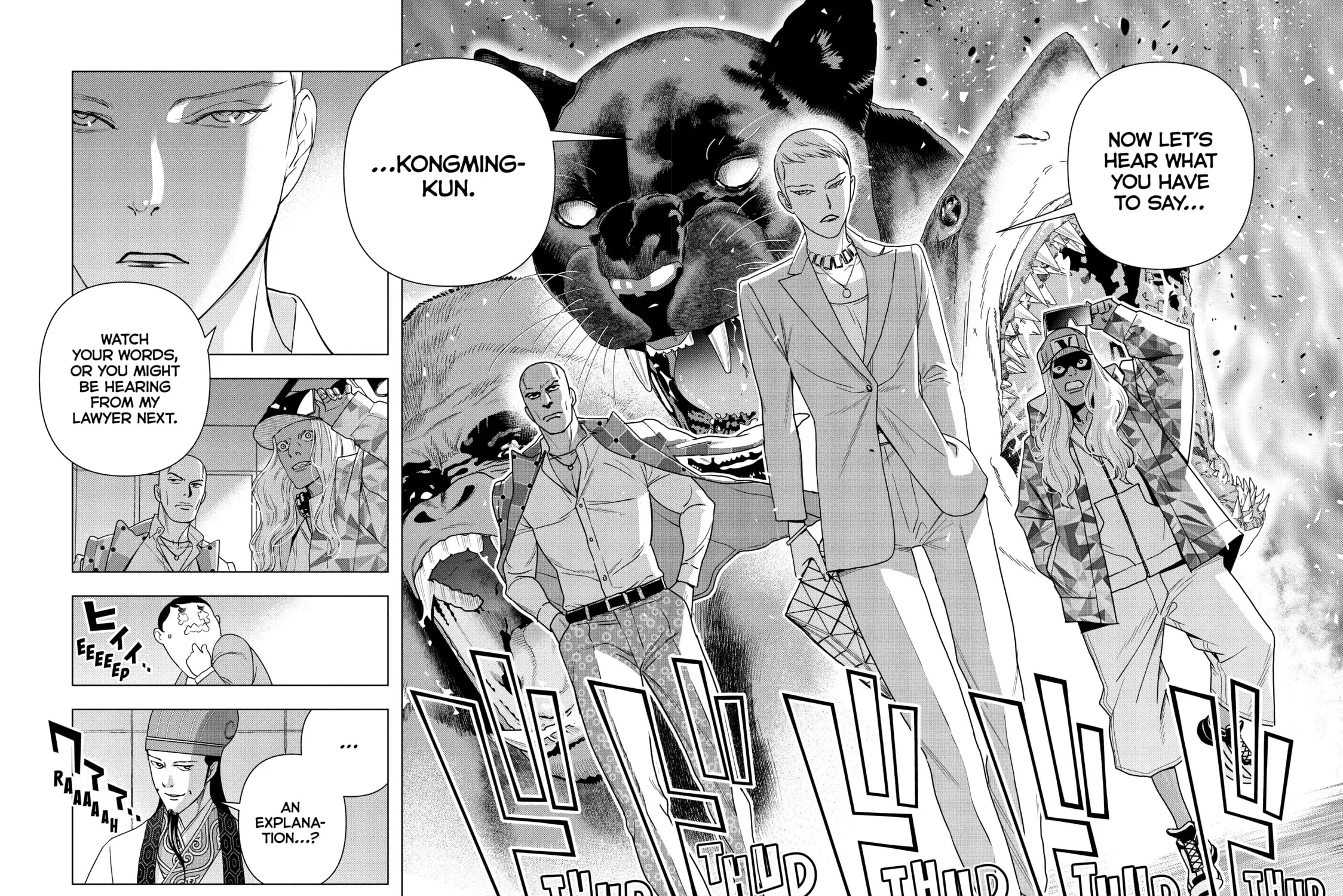 Read Ya Boy Kongming! chapter 68 image 22 on Lezhin
