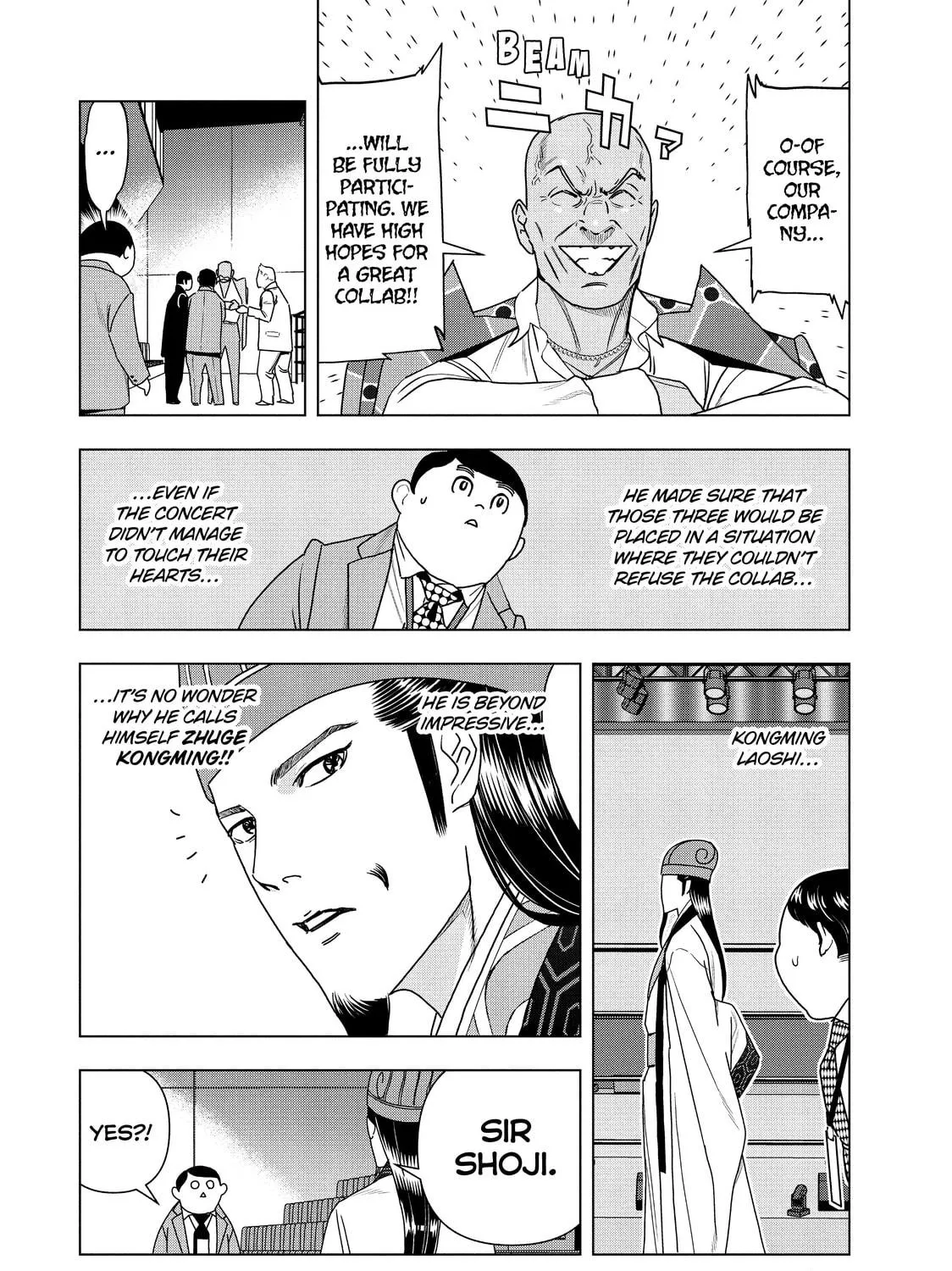 Read Ya Boy Kongming! chapter 69 image 10 on Lezhin