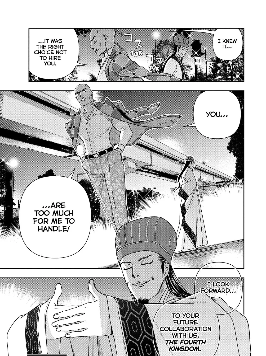 Read Ya Boy Kongming! chapter 69 image 32 on Lezhin