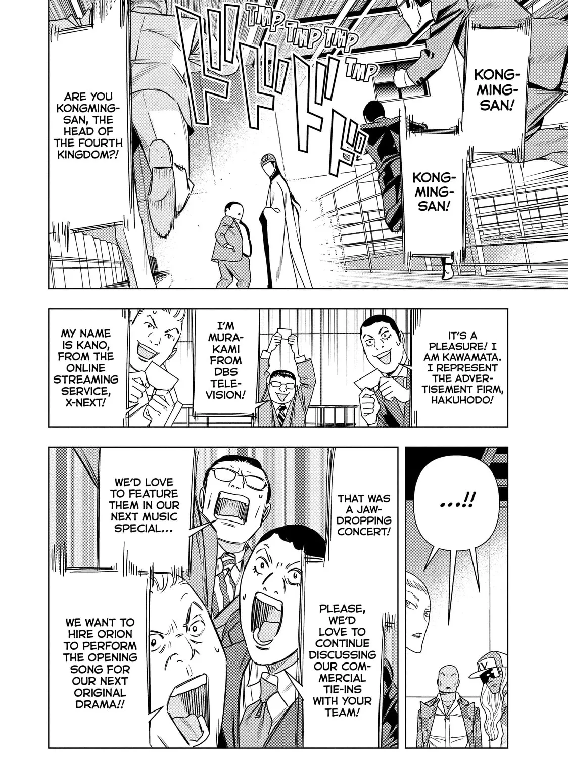 Read Ya Boy Kongming! chapter 69 image 6 on Lezhin