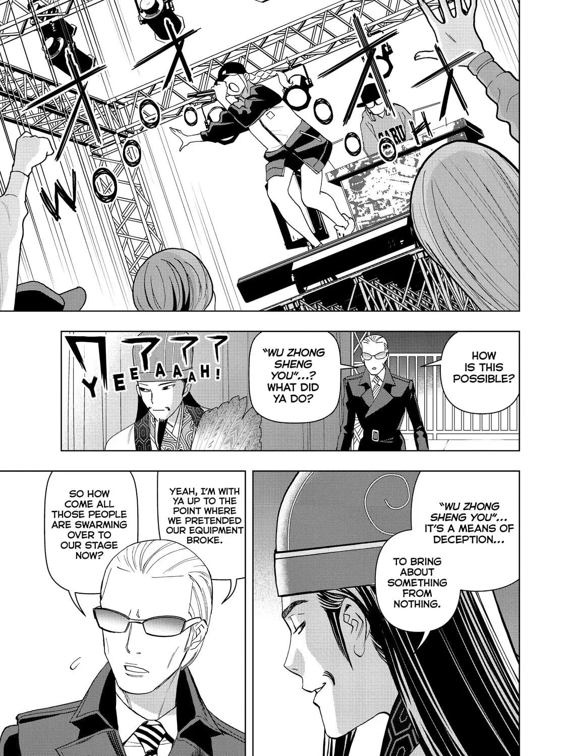 Read Ya Boy Kongming! chapter 7 image 16 on Lezhin