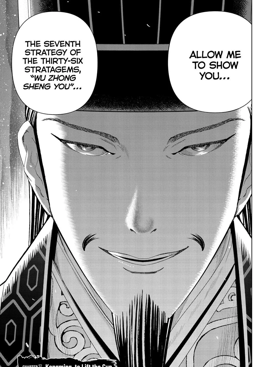 Read Ya Boy Kongming! chapter 7 image 4 on Lezhin