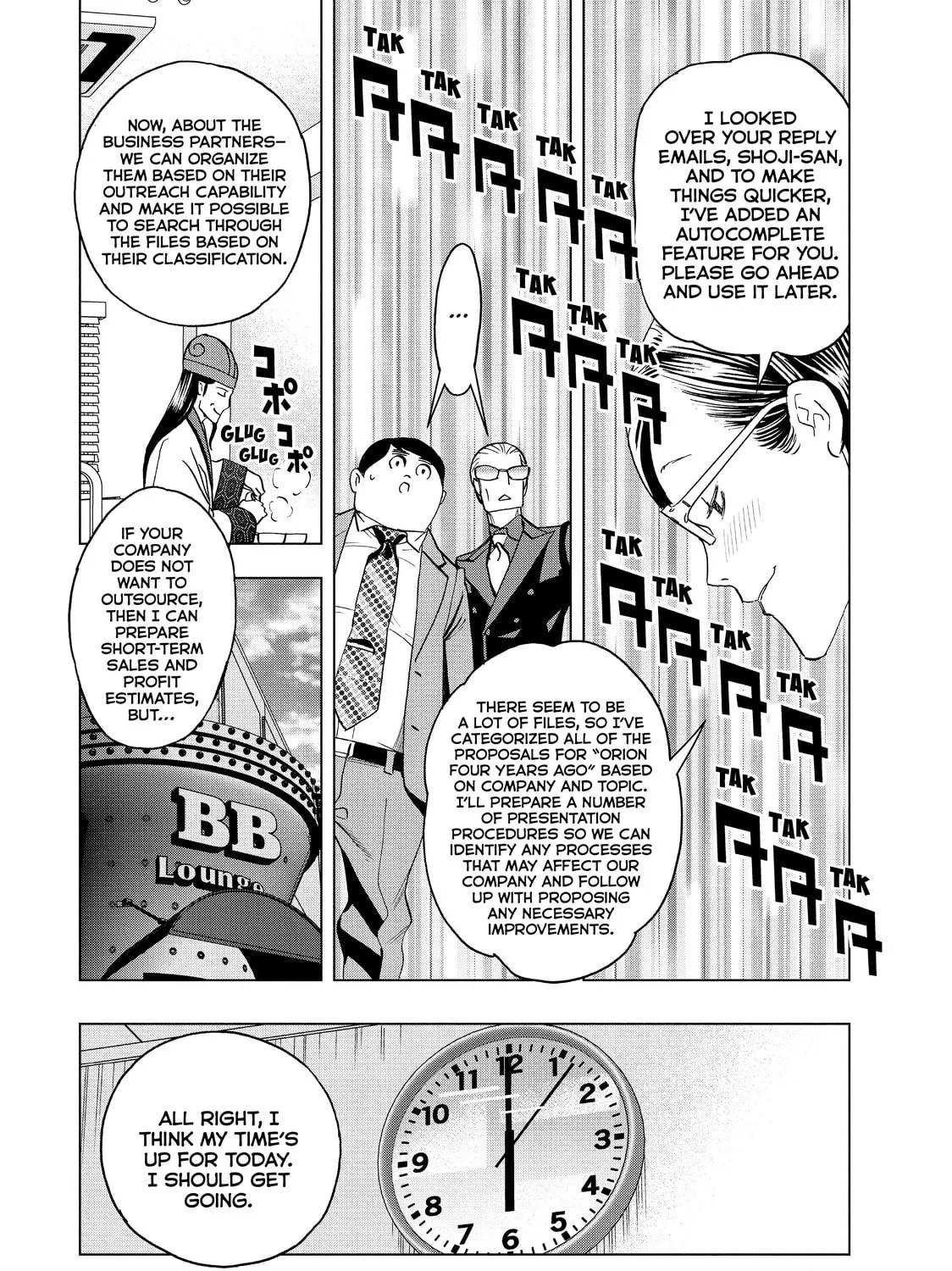 Read Ya Boy Kongming! chapter 70 image 10 on Lezhin