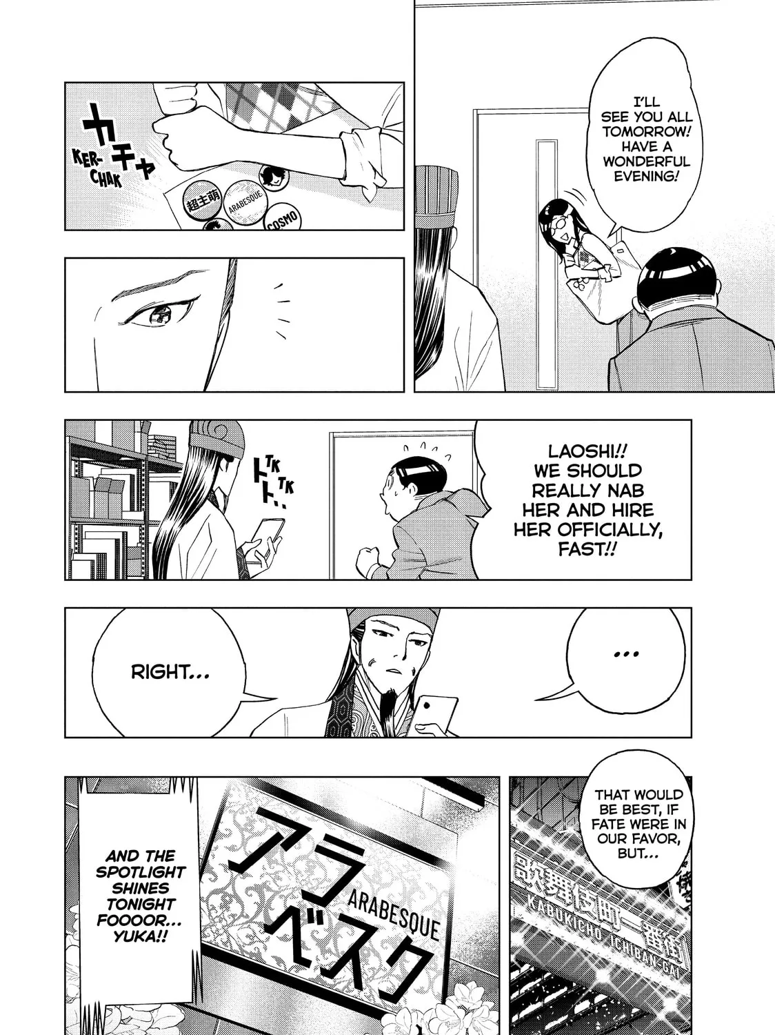 Read Ya Boy Kongming! chapter 70 image 14 on Lezhin