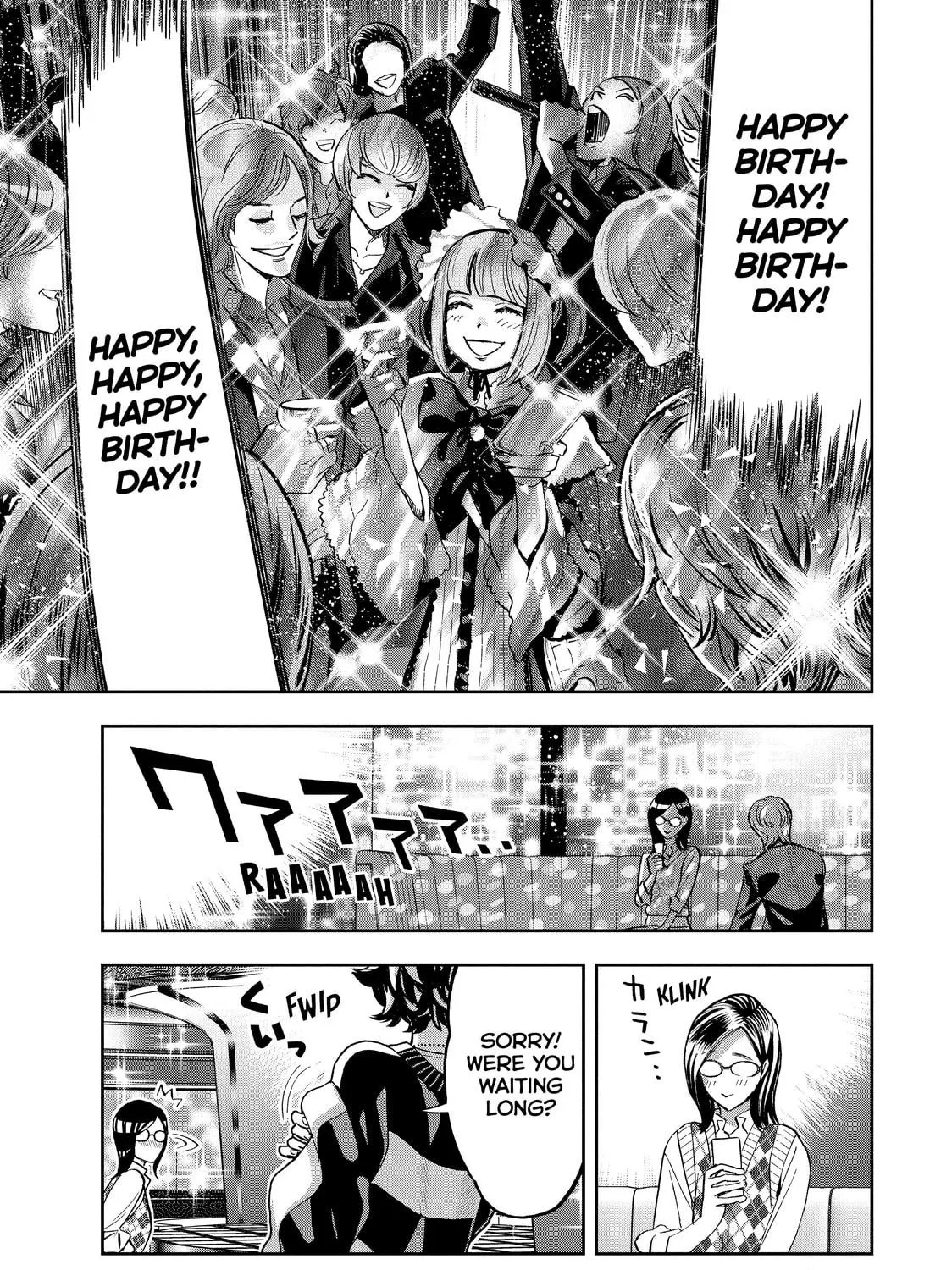 Read Ya Boy Kongming! chapter 70 image 16 on Lezhin