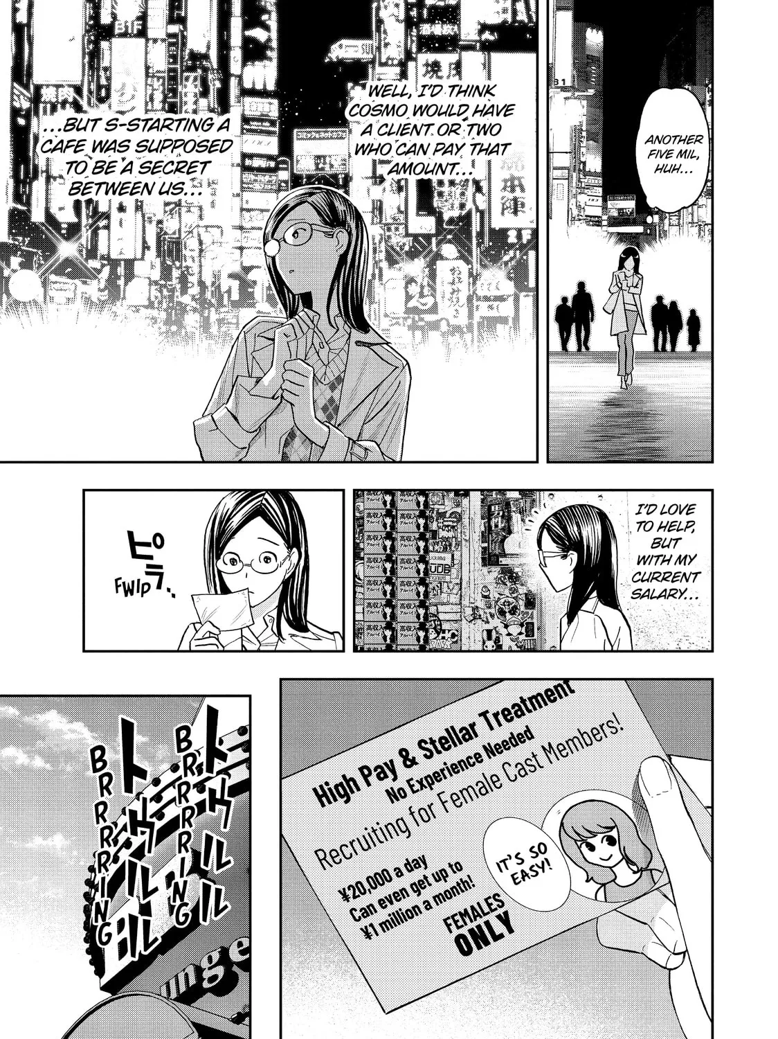 Read Ya Boy Kongming! chapter 70 image 24 on Lezhin