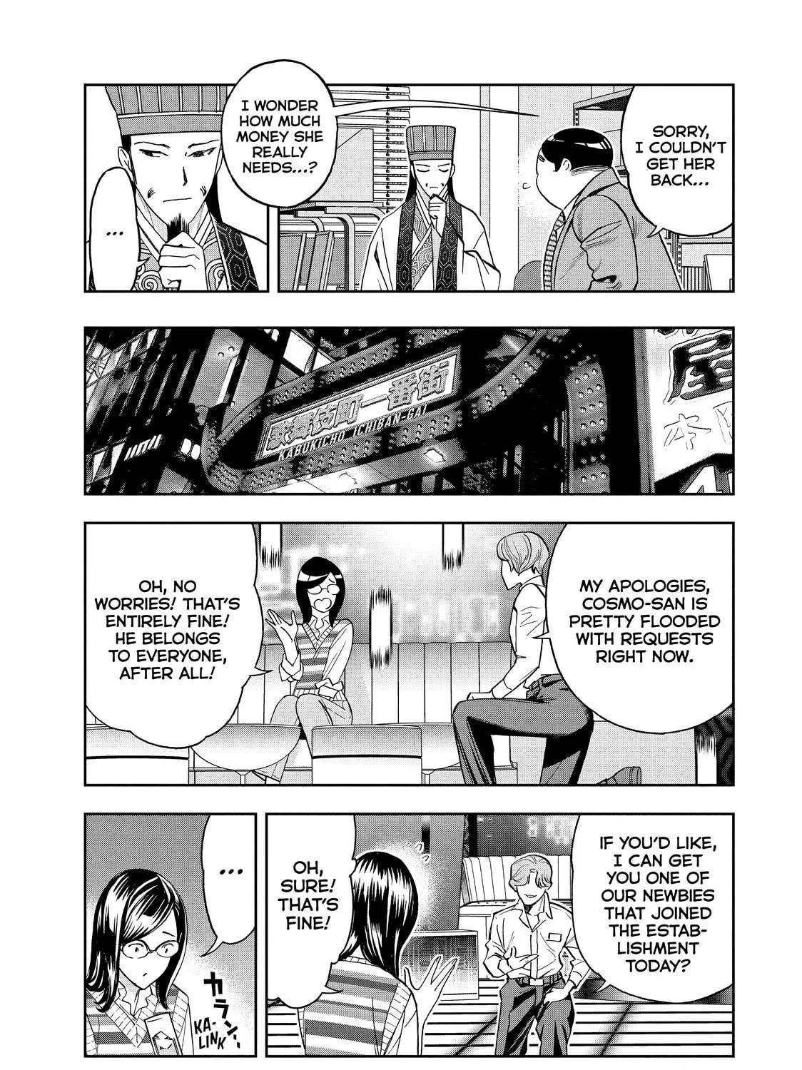Read Ya Boy Kongming! chapter 70 image 28 on Lezhin