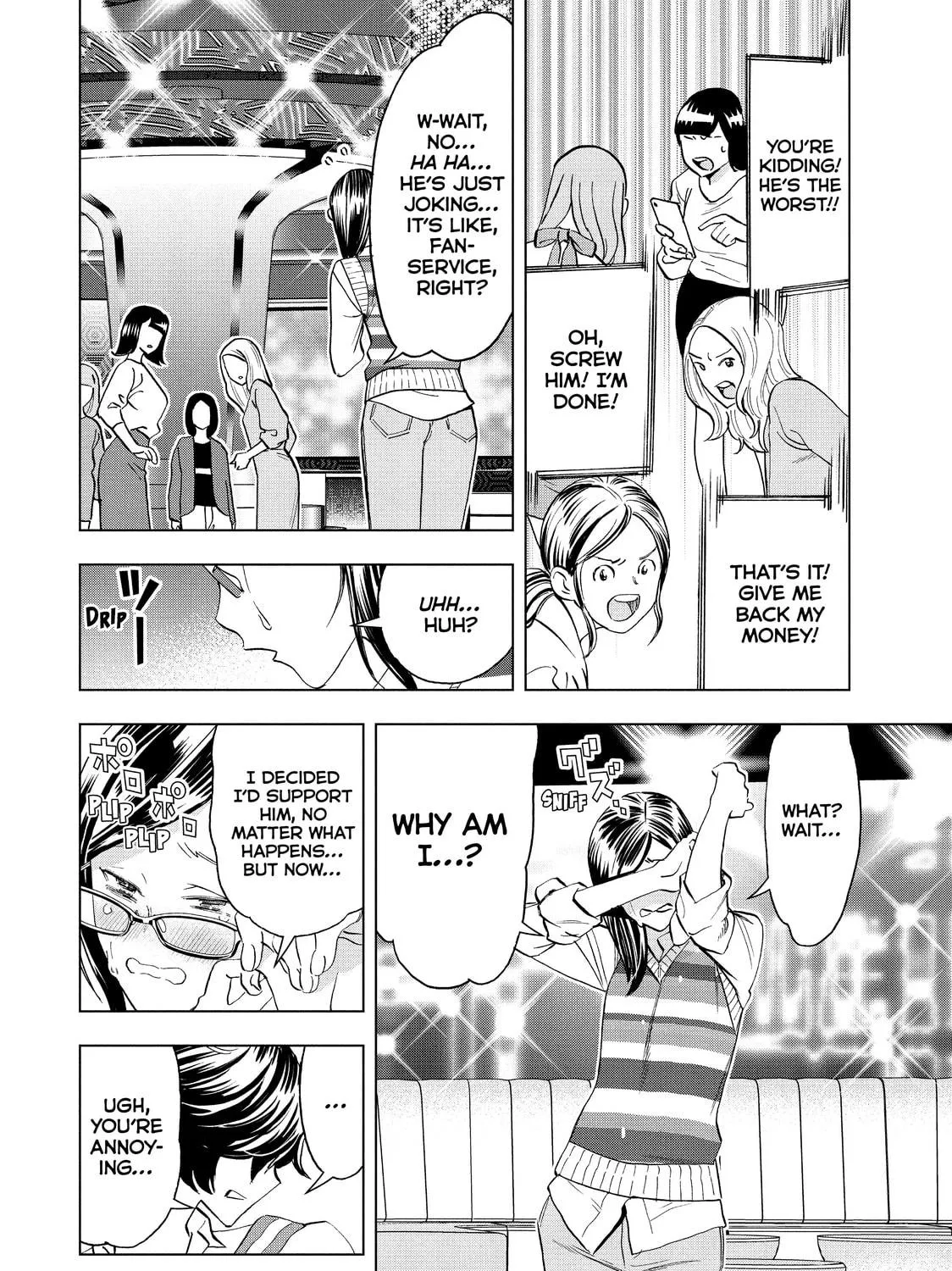 Read Ya Boy Kongming! chapter 71 image 18 on Lezhin