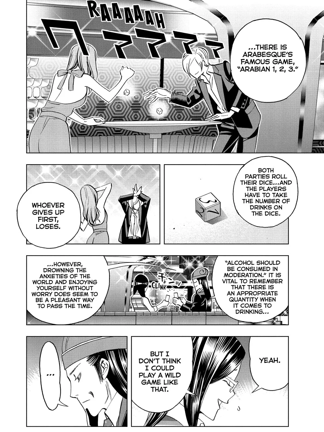 Read Ya Boy Kongming! chapter 71 image 2 on Lezhin