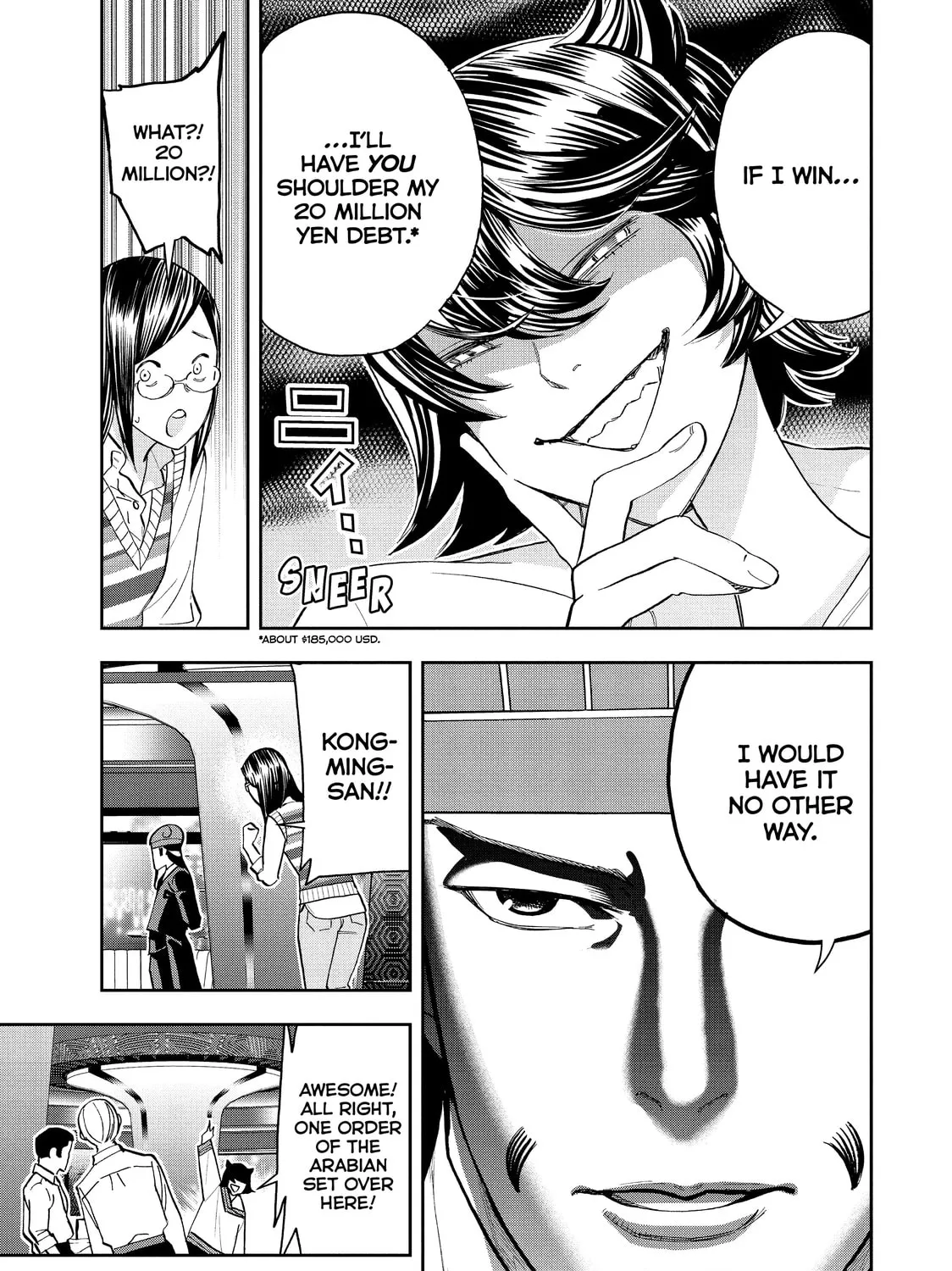 Read Ya Boy Kongming! chapter 71 image 24 on Lezhin