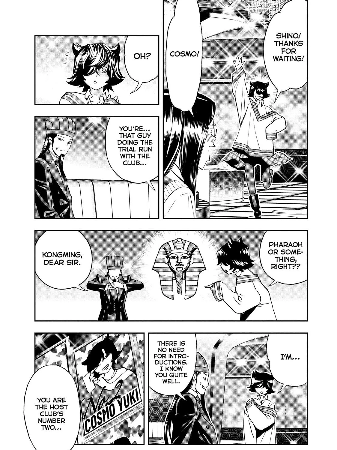 Read Ya Boy Kongming! chapter 71 image 4 on Lezhin