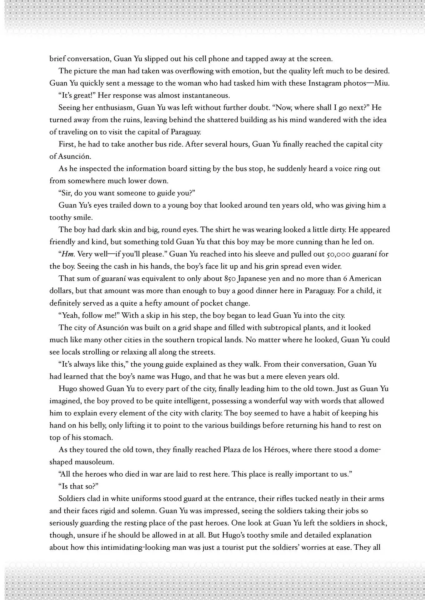 Read Ya Boy Kongming! chapter 72.5 image 1 on Lezhin