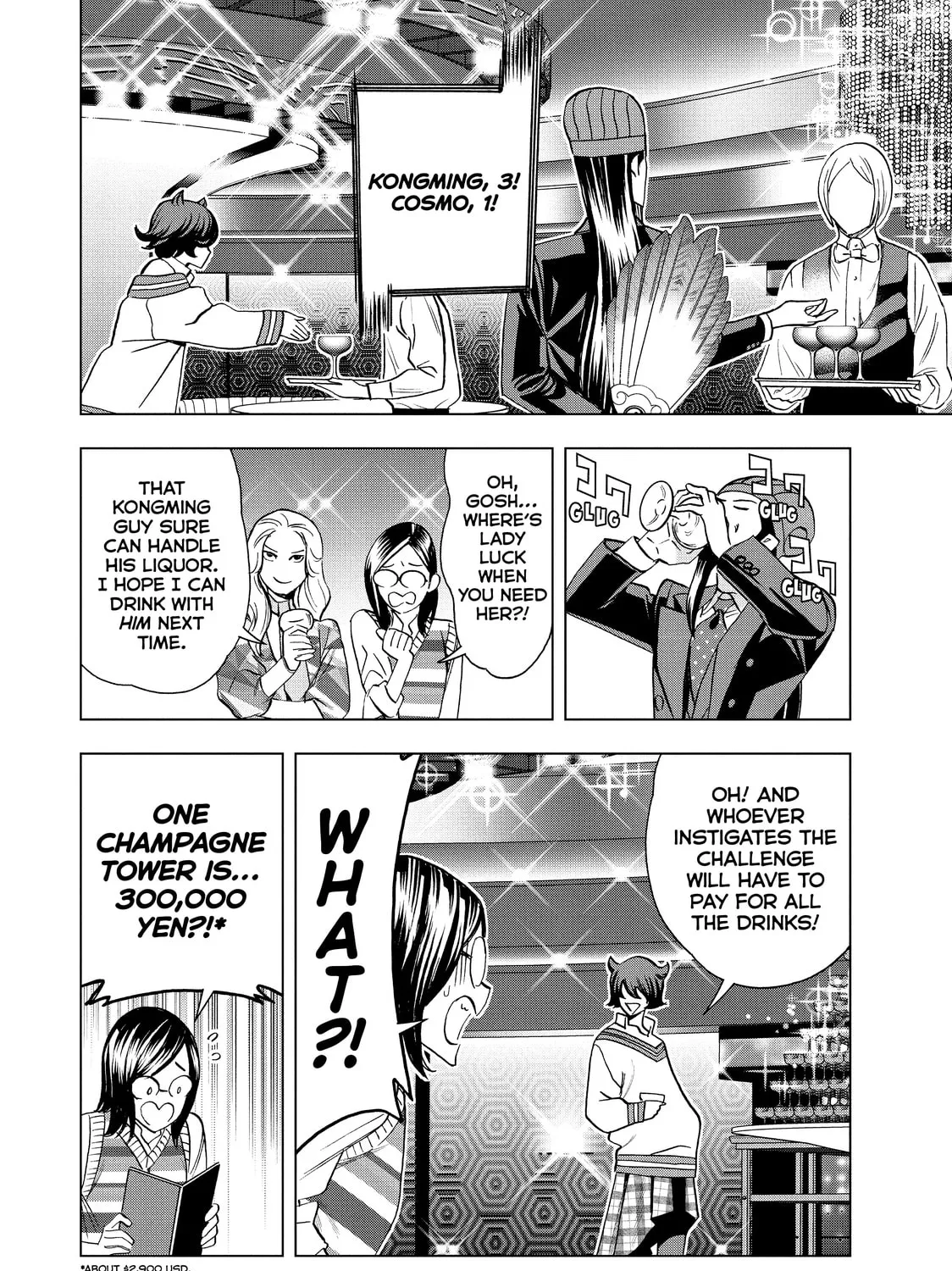 Read Ya Boy Kongming! chapter 72 image 6 on Lezhin