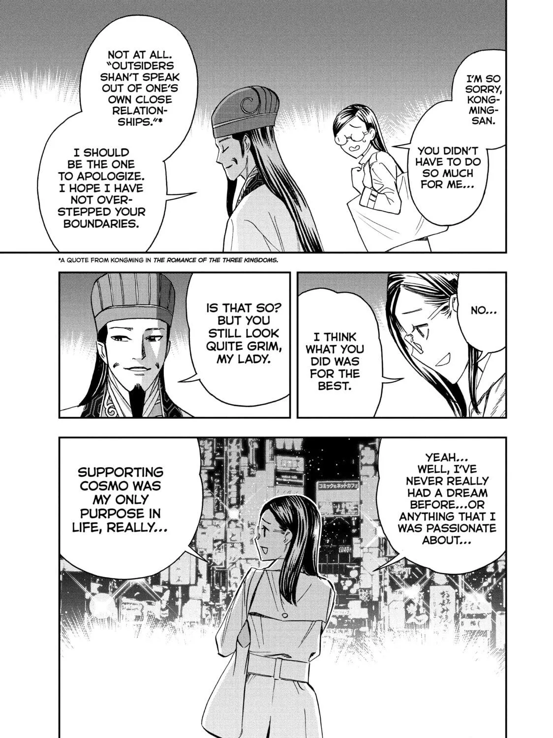 Read Ya Boy Kongming! chapter 73 image 18 on Lezhin