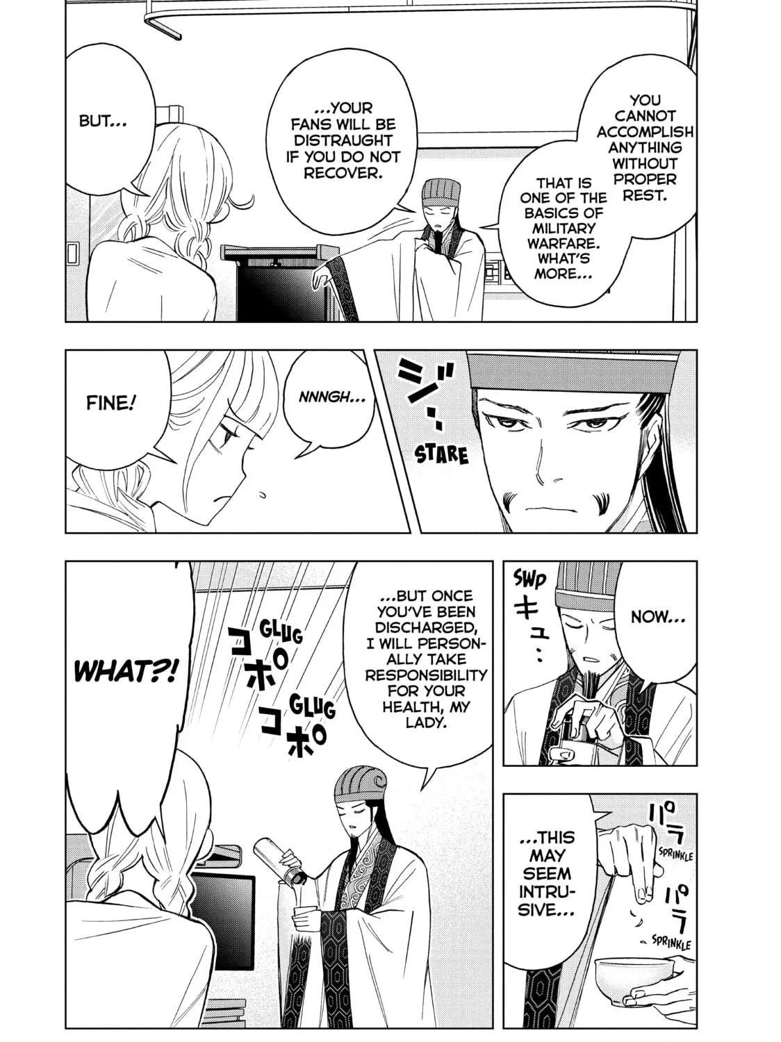 Read Ya Boy Kongming! chapter 74 image 10 on Lezhin