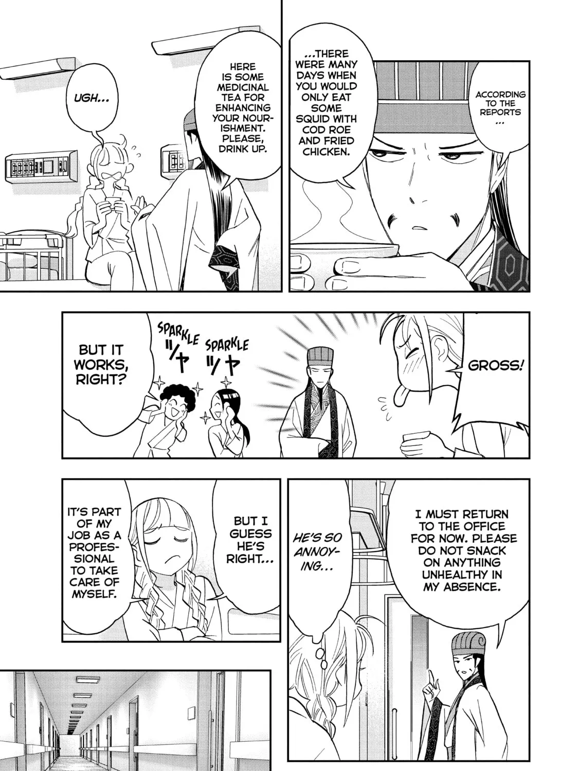 Read Ya Boy Kongming! chapter 74 image 12 on Lezhin
