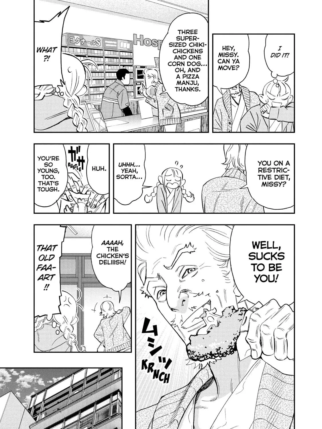 Read Ya Boy Kongming! chapter 74 image 16 on Lezhin