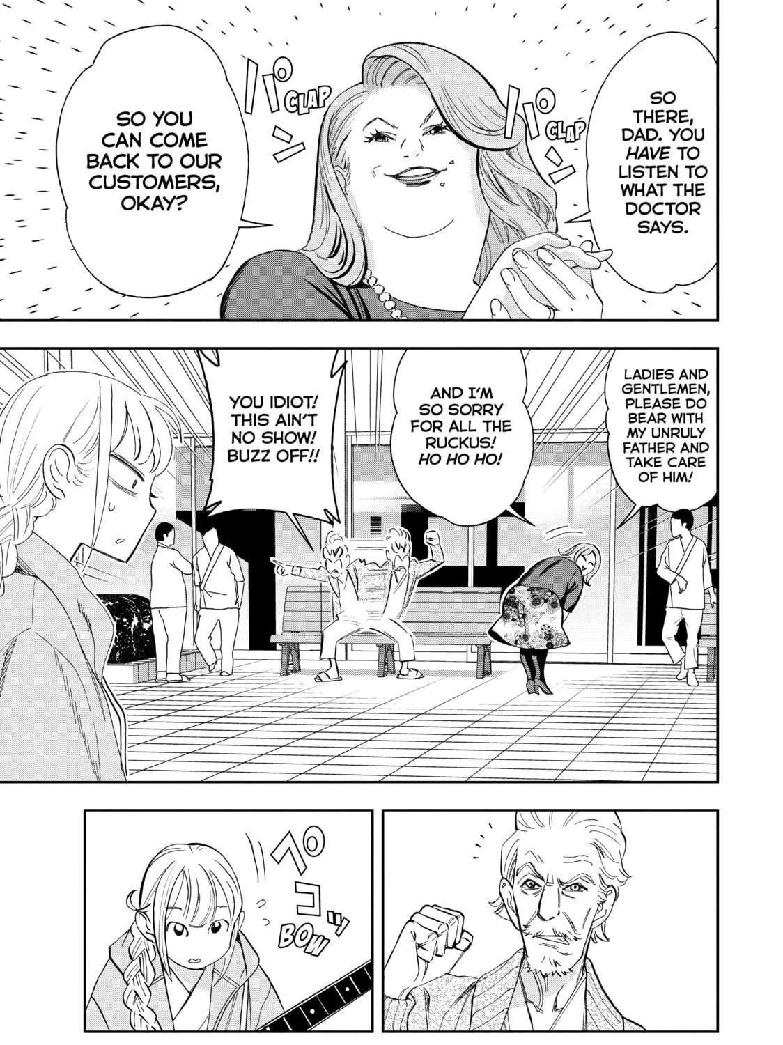 Read Ya Boy Kongming! chapter 74 image 24 on Lezhin