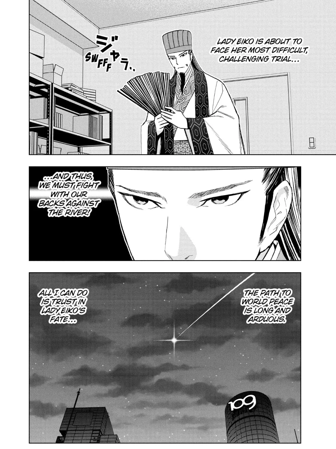 Read Ya Boy Kongming! chapter 76 image 12 on Lezhin