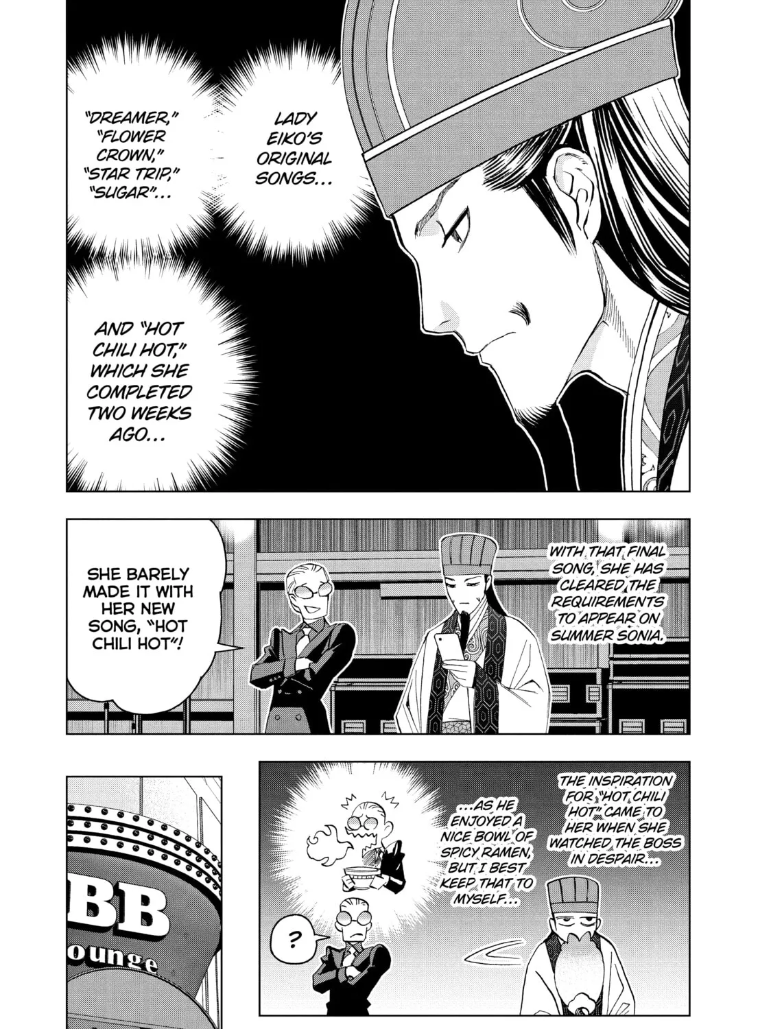 Read Ya Boy Kongming! chapter 76 image 2 on Lezhin