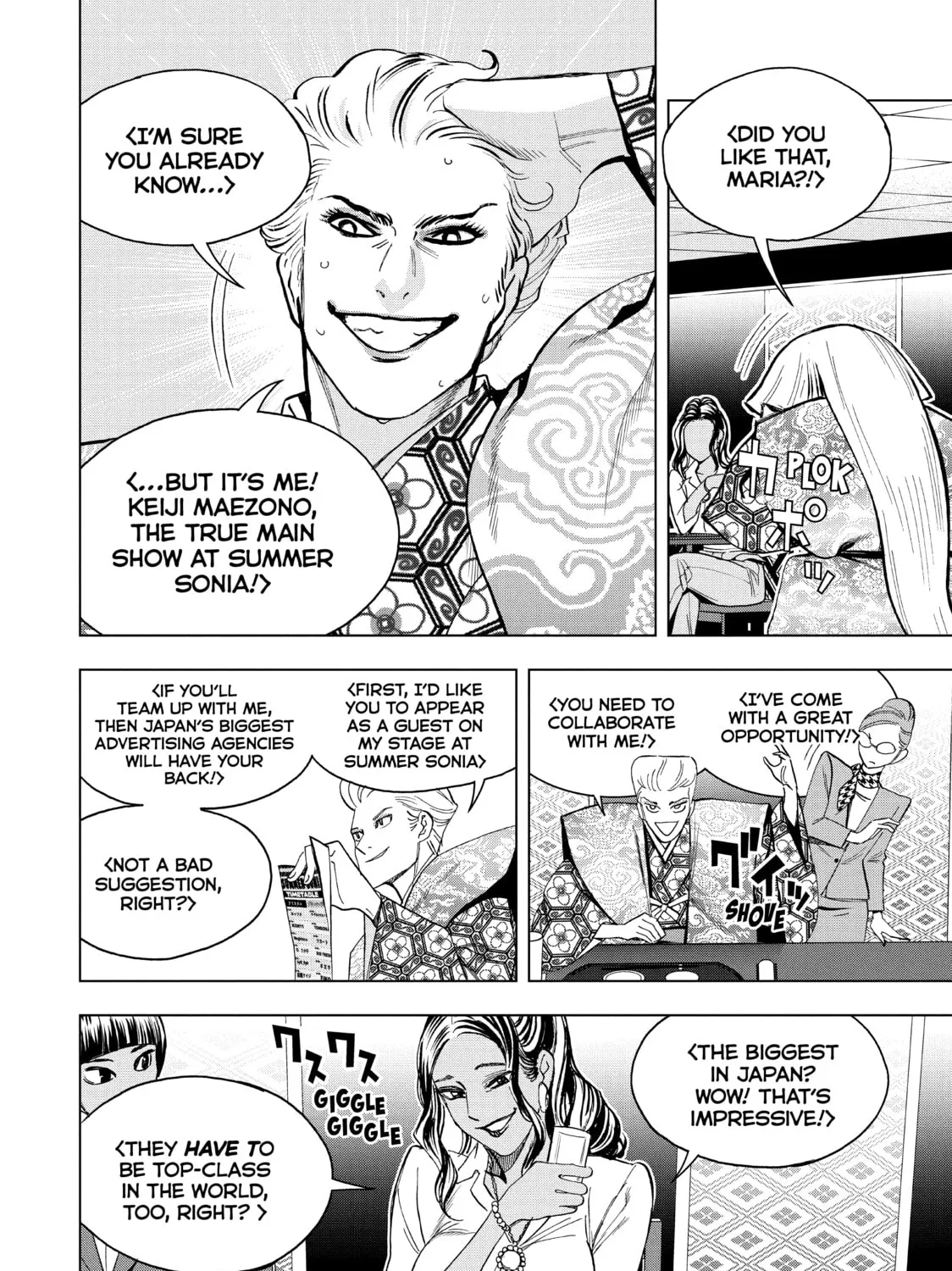 Read Ya Boy Kongming! chapter 76 image 24 on Lezhin