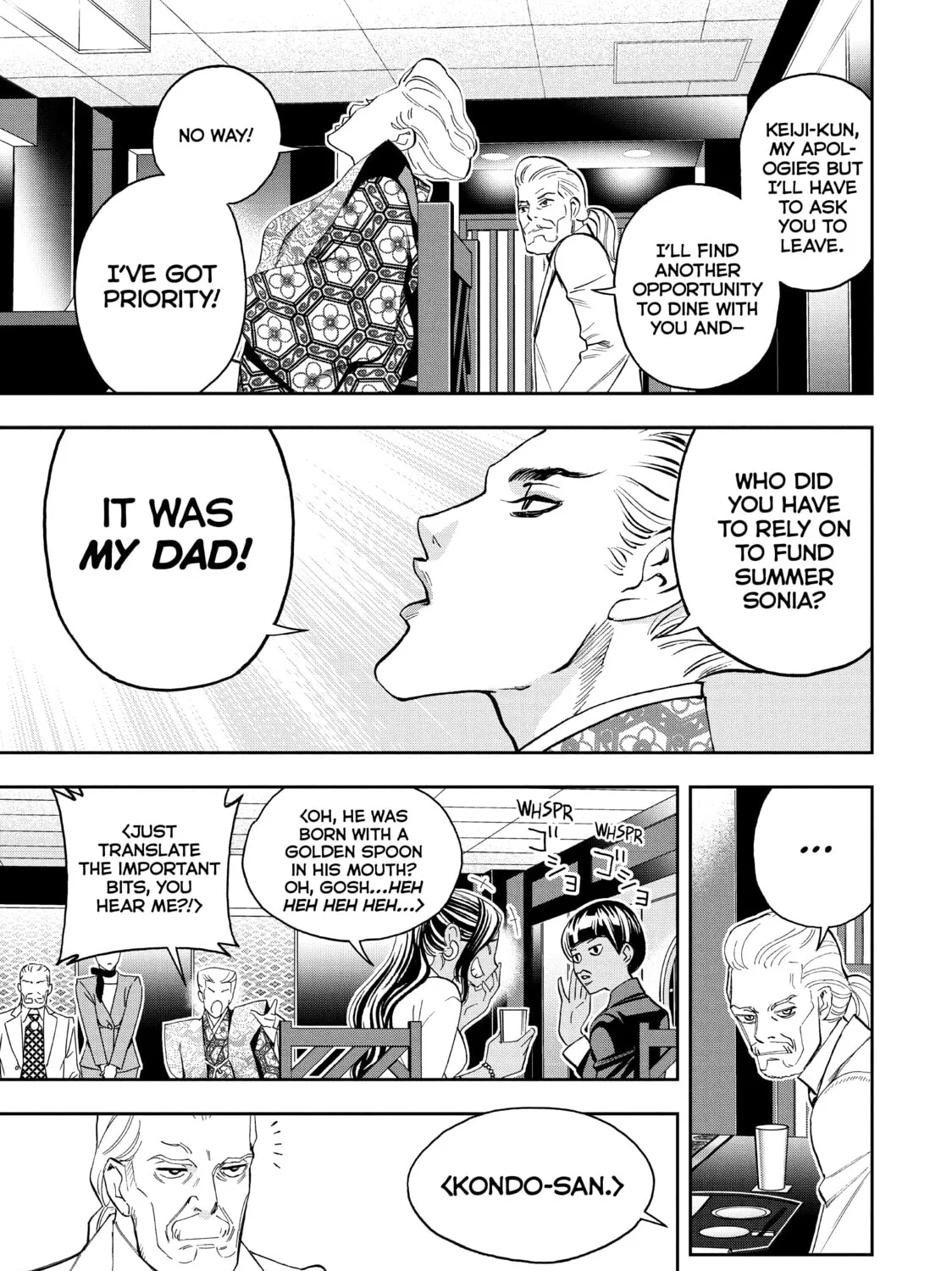 Read Ya Boy Kongming! chapter 76 image 26 on Lezhin