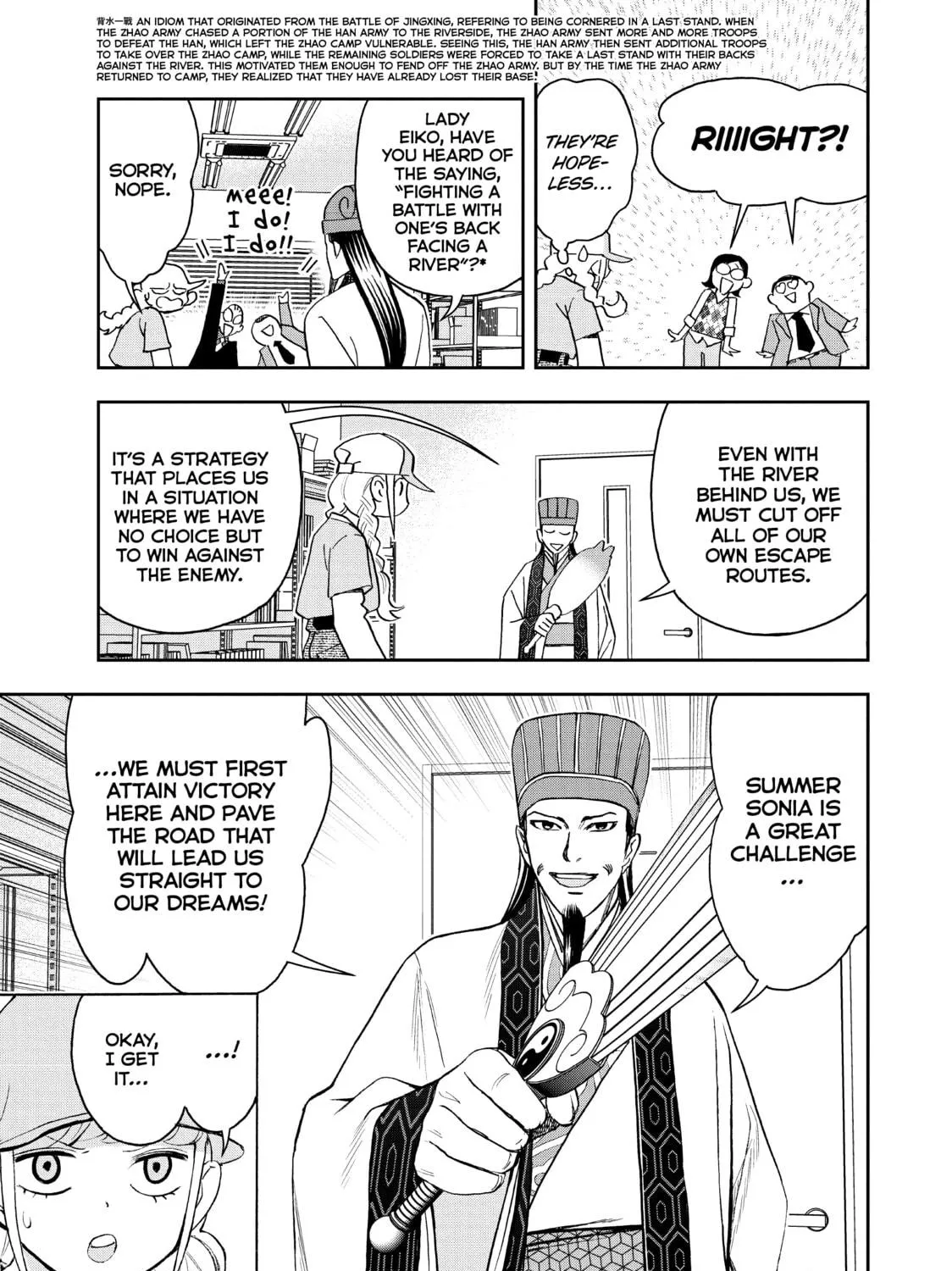 Read Ya Boy Kongming! chapter 76 image 8 on Lezhin