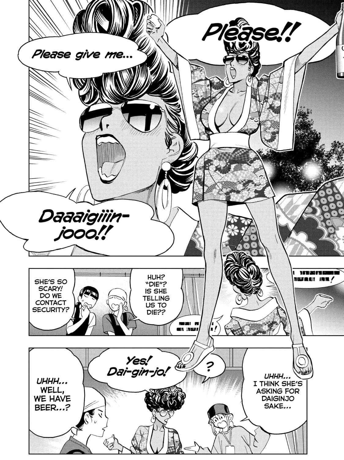 Read Ya Boy Kongming! chapter 78 image 14 on Lezhin