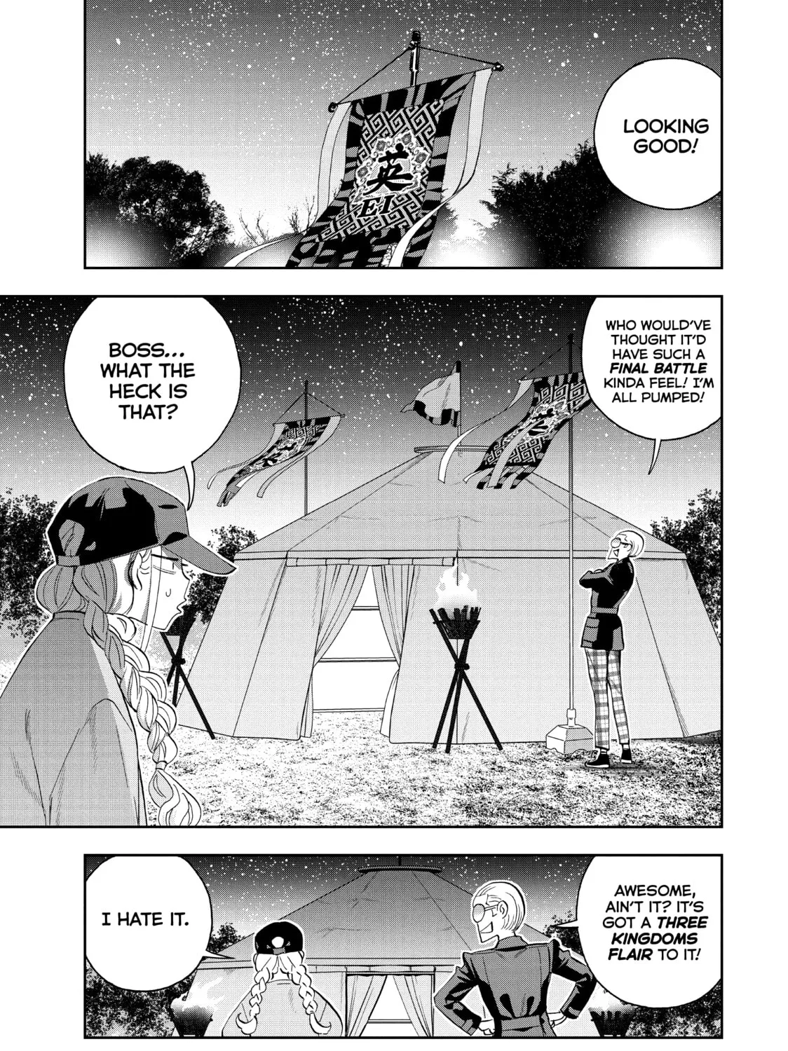 Read Ya Boy Kongming! chapter 79 image 20 on Lezhin