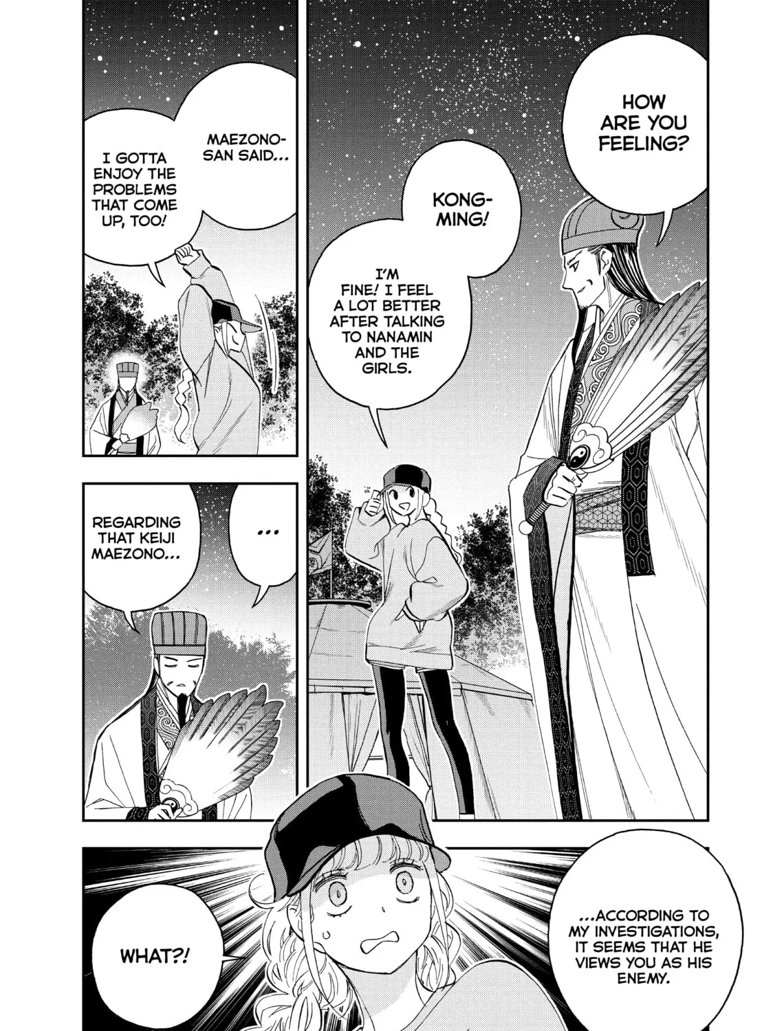 Read Ya Boy Kongming! chapter 79 image 24 on Lezhin
