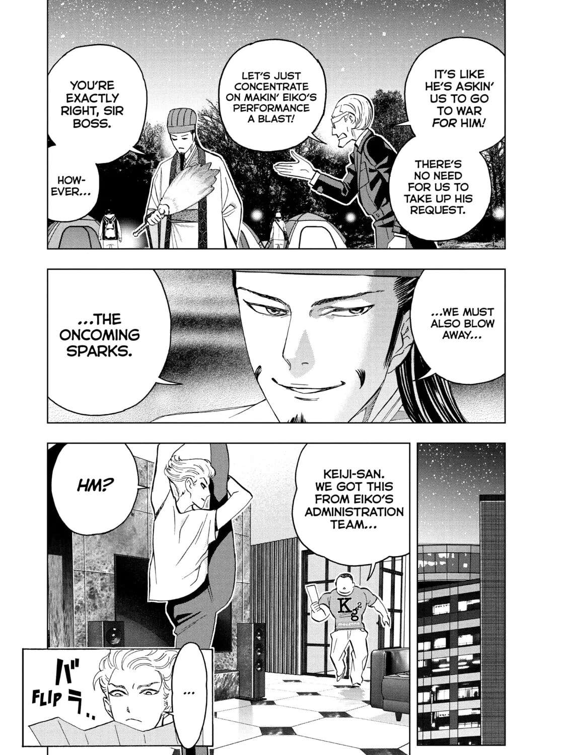 Read Ya Boy Kongming! chapter 79 image 30 on Lezhin