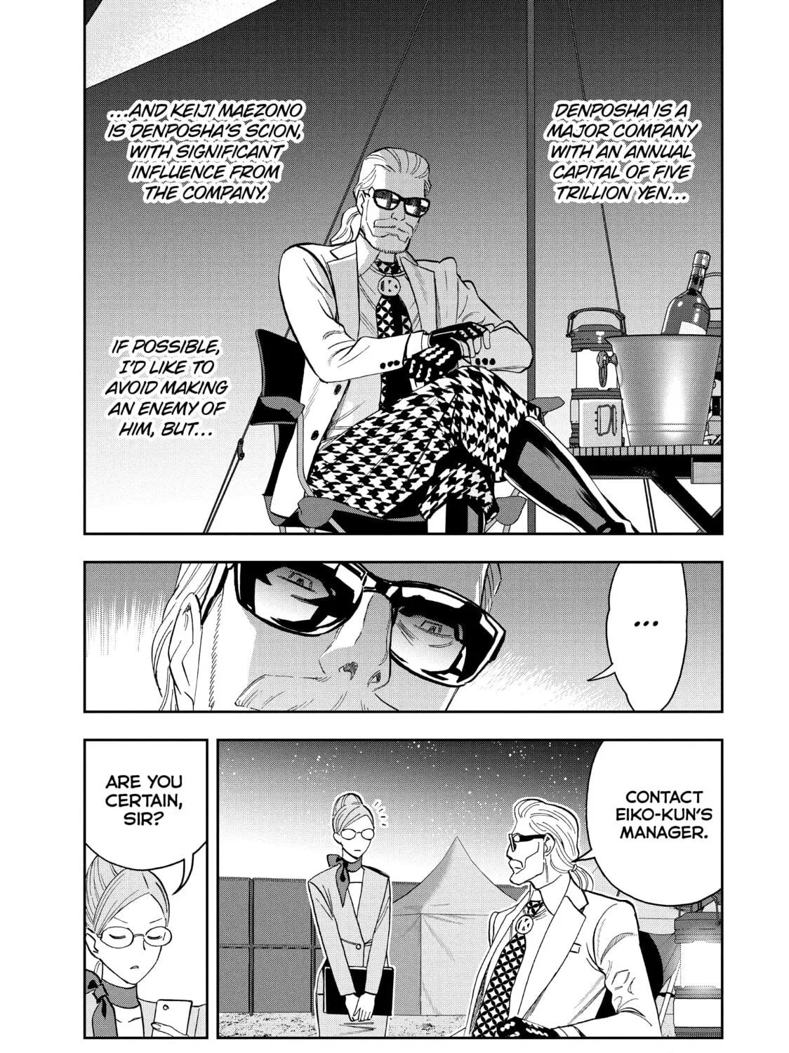 Read Ya Boy Kongming! chapter 79 image 4 on Lezhin