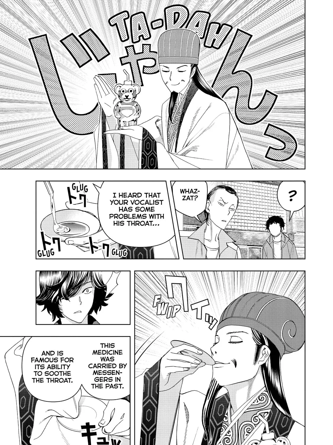 Read Ya Boy Kongming! chapter 8 image 12 on Lezhin