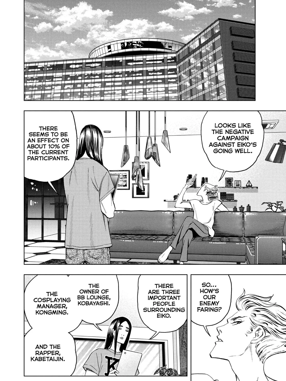 Read Ya Boy Kongming! chapter 80 image 12 on Lezhin