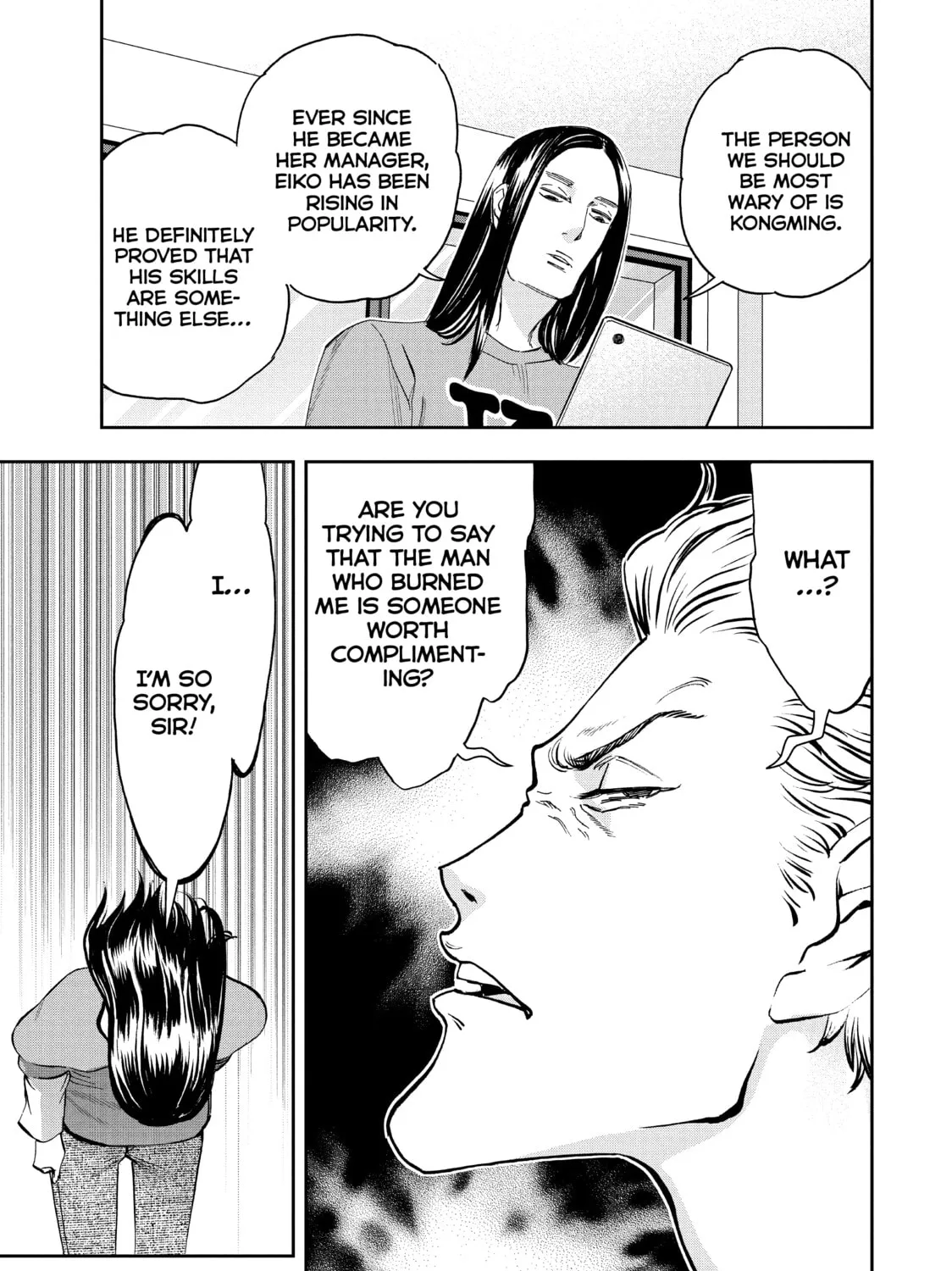 Read Ya Boy Kongming! chapter 80 image 14 on Lezhin