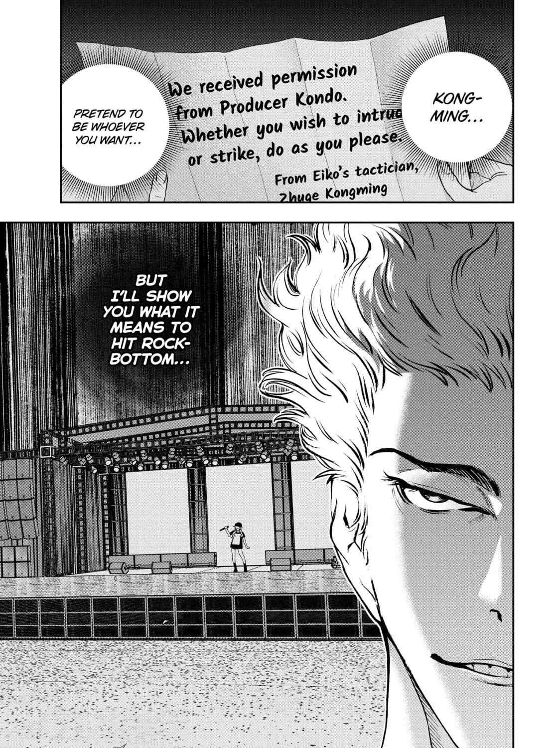 Read Ya Boy Kongming! chapter 80 image 18 on Lezhin