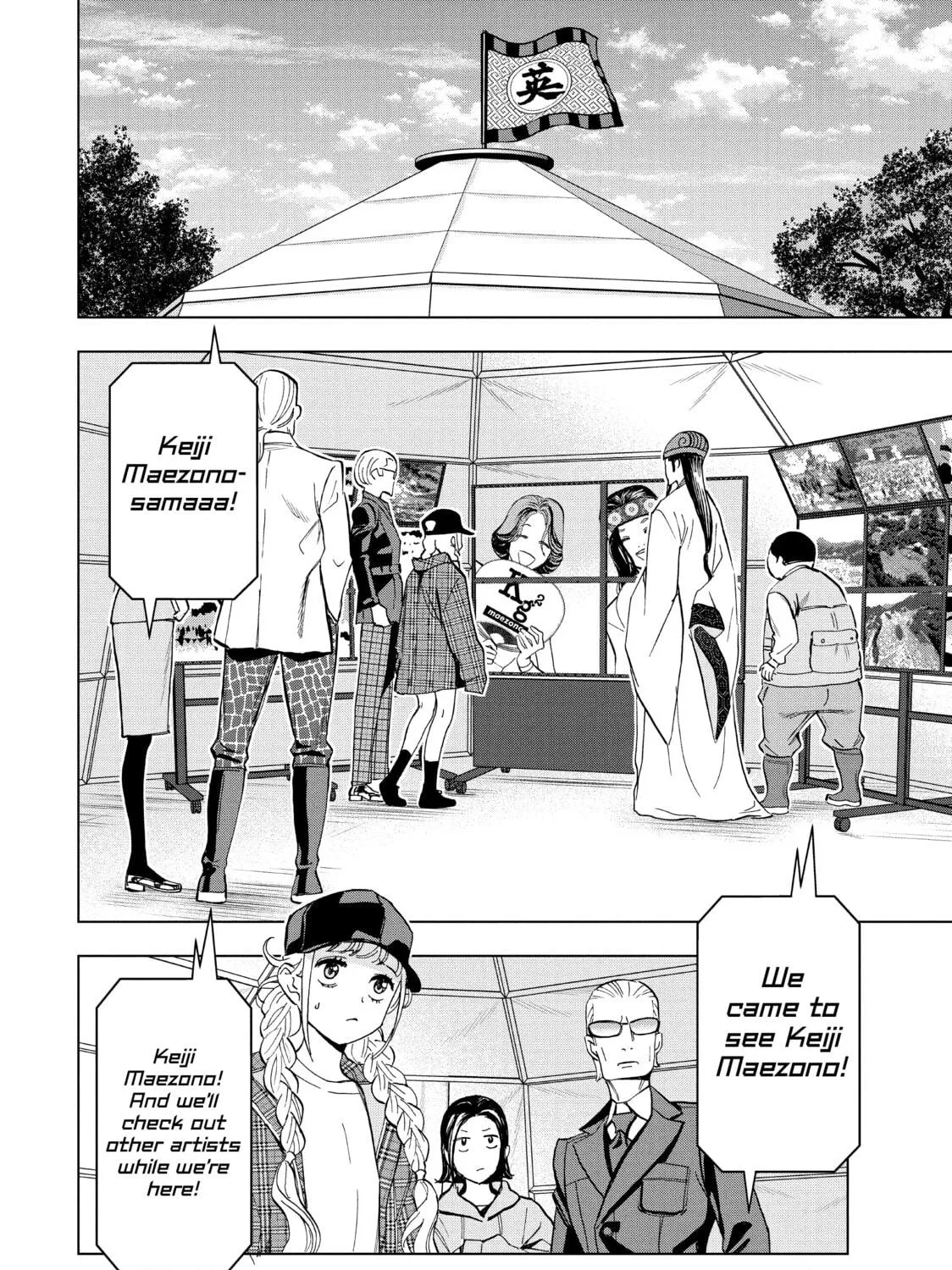 Read Ya Boy Kongming! chapter 80 image 4 on Lezhin