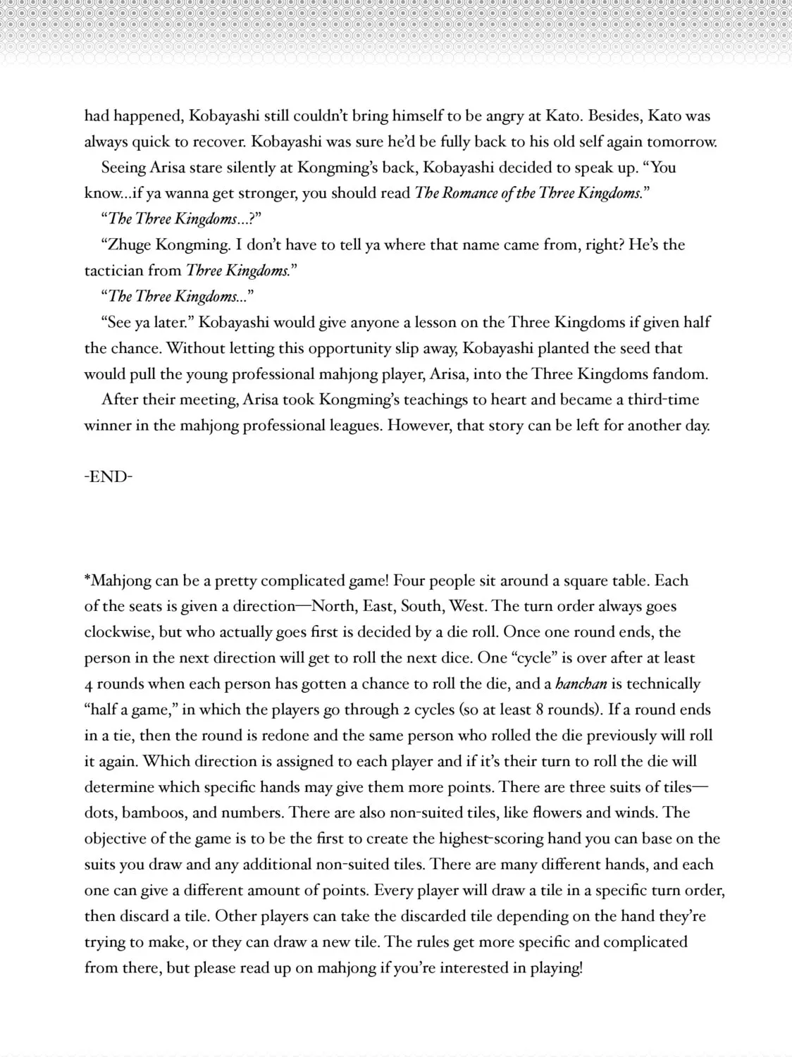 Read Ya Boy Kongming! chapter 81.5 image 12 on Lezhin