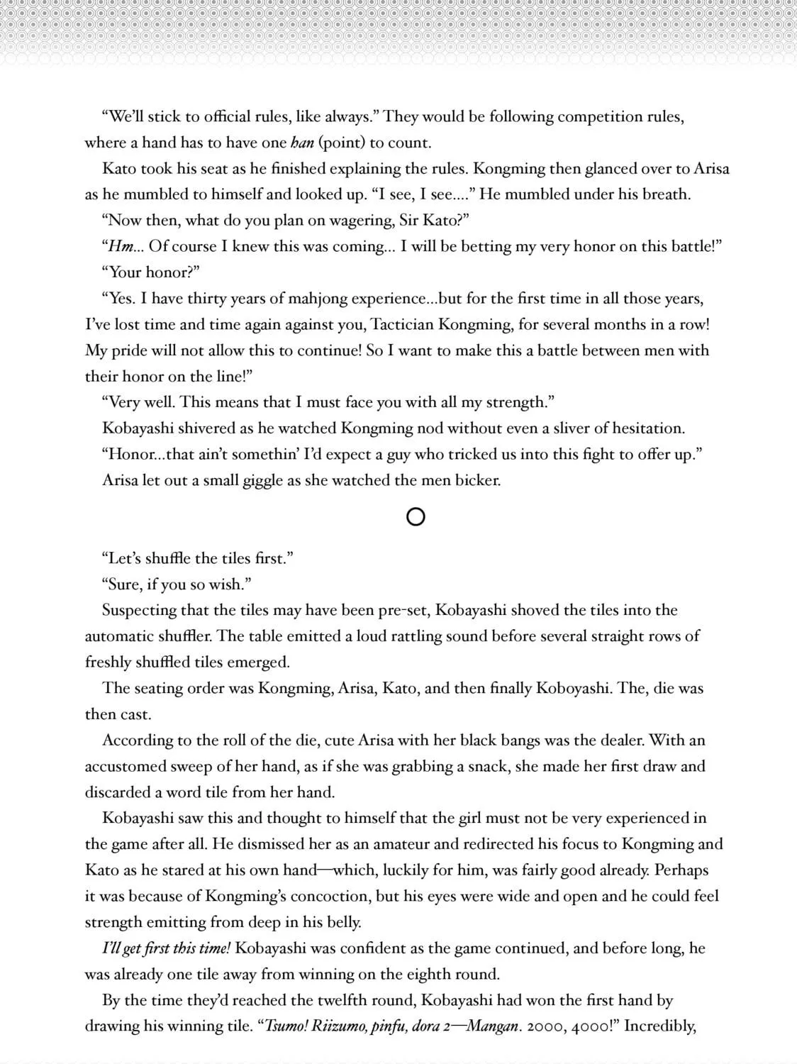 Read Ya Boy Kongming! chapter 81.5 image 4 on Lezhin