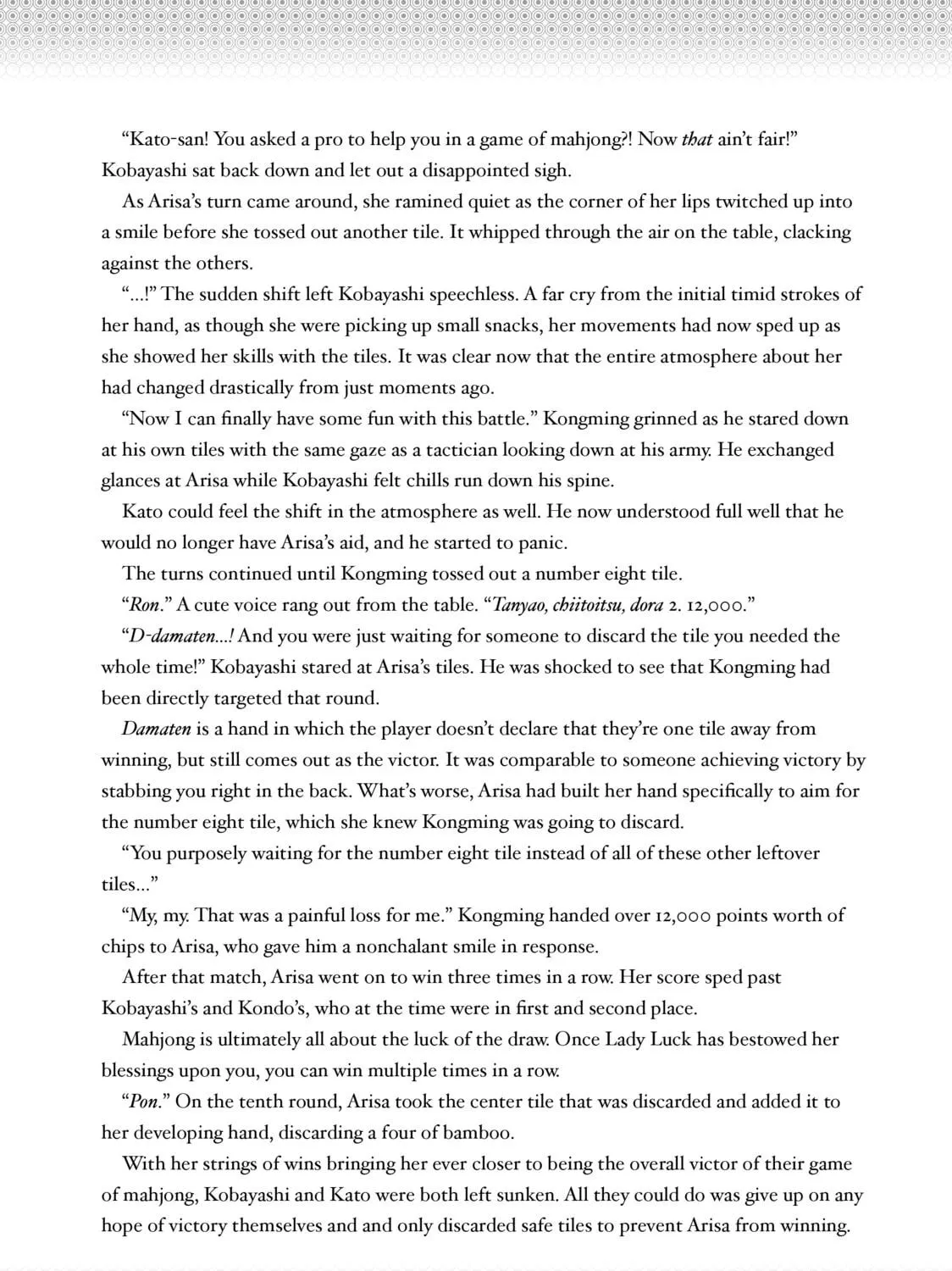 Read Ya Boy Kongming! chapter 81.5 image 8 on Lezhin